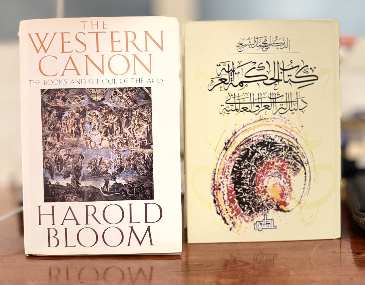AbdulahAlAsmary's tweet photo. بصراحة 👇
إذا كان كتاب  "المنتخب من أدب الغرب the western canon" لهارولد بلوم هو جامع الأدب الغربي الرفيع فإنني أرى أن كتاب الدكتور محمد الشيخ يوازيه في الأهمية إذ يحوي تعريفاً بآداب العرب وأرقى فنونها. هذا الكتاب يجب أن يكون في كل مكتبة. https://t.co/nqJDiwlLGw