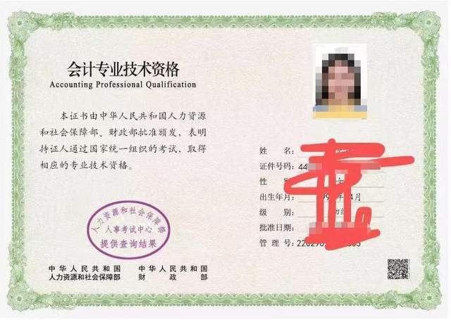 RiattoJean's tweet photo. 【考证喜报】初级会计职称成绩出来啦！低分飘过感谢一路努力的自己，也祝所有备考的小伙伴都能得偿所愿～ https://t.co/3Il0CLBt5X
