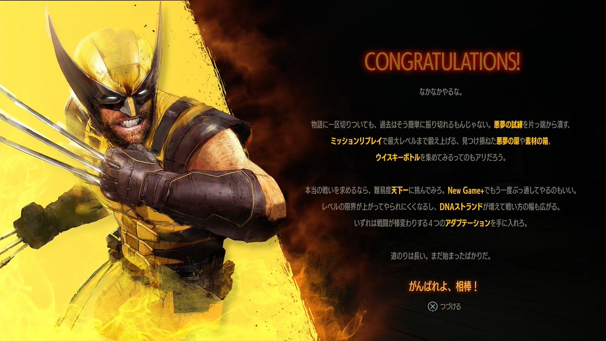 GameLike20's tweet photo. ウルヴァリン、最高難易度：天下一
初見プレイクリア＆トロコン！
惜しいところはありつつも残虐かつ豪快なアクションでなりきりウルヴァリンができる上質なヒーローゲームで流石インソム👏

終わりはいつもながらのMARVEL節でDLCか続編、あるって信じて良いんだよな！？
あー楽しかった！ https://t.co/vznaTrrgpp