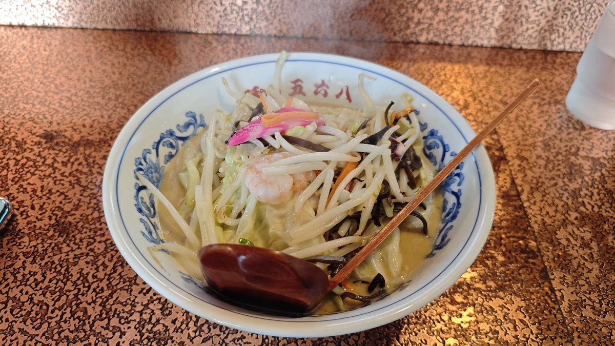 altvan01's tweet photo. 朝食べたラーメンと昼食べたラーメンとさっき食ったラーメン！
ちなみに朝と昼は同じ店w https://t.co/imcaYvoiPn