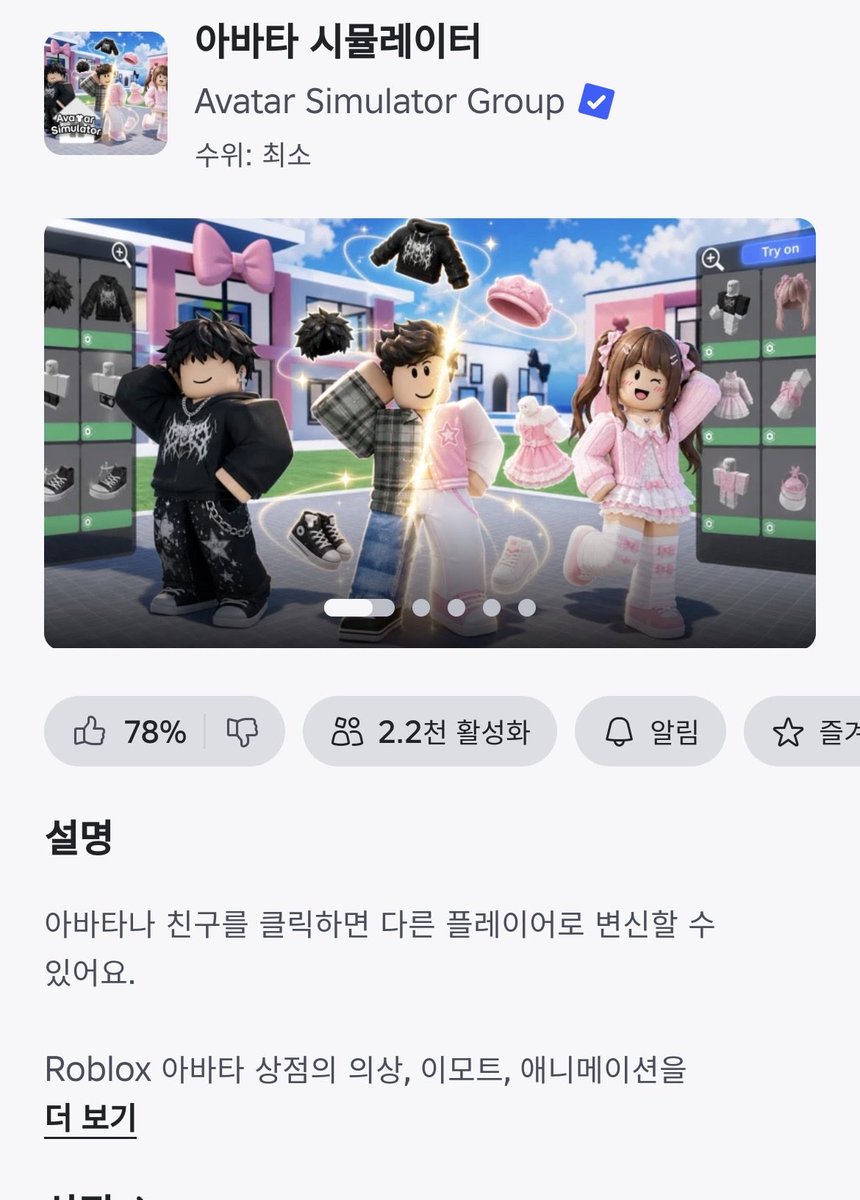 Pude_pude0's tweet photo. 로블록스에서 친구들이랑 주제 정하고 꾸미기 진짜 재밌으니까 꼭 한번씩 해보시길… https://t.co/3JU4qV5IJJ