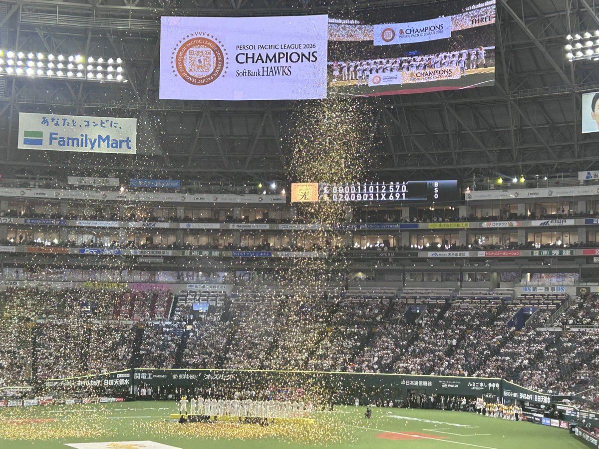 ilovemasaking's tweet photo. リーグ優勝おめでとう！
残りの試合も勝って日本一になろ！
 #sbhawks  #三連覇 https://t.co/ugHQGfMBxd