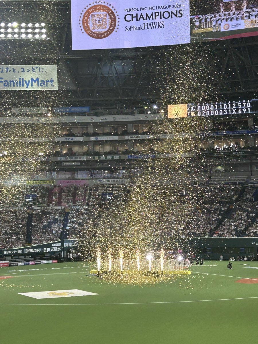 ilovemasaking's tweet photo. リーグ優勝おめでとう！
残りの試合も勝って日本一になろ！
 #sbhawks  #三連覇 https://t.co/ugHQGfMBxd