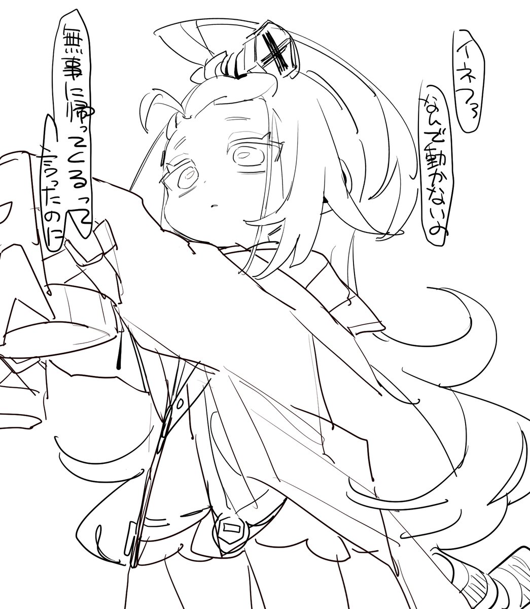 renshumedacha's tweet photo. https://t.co/P6ZQwUX4sW