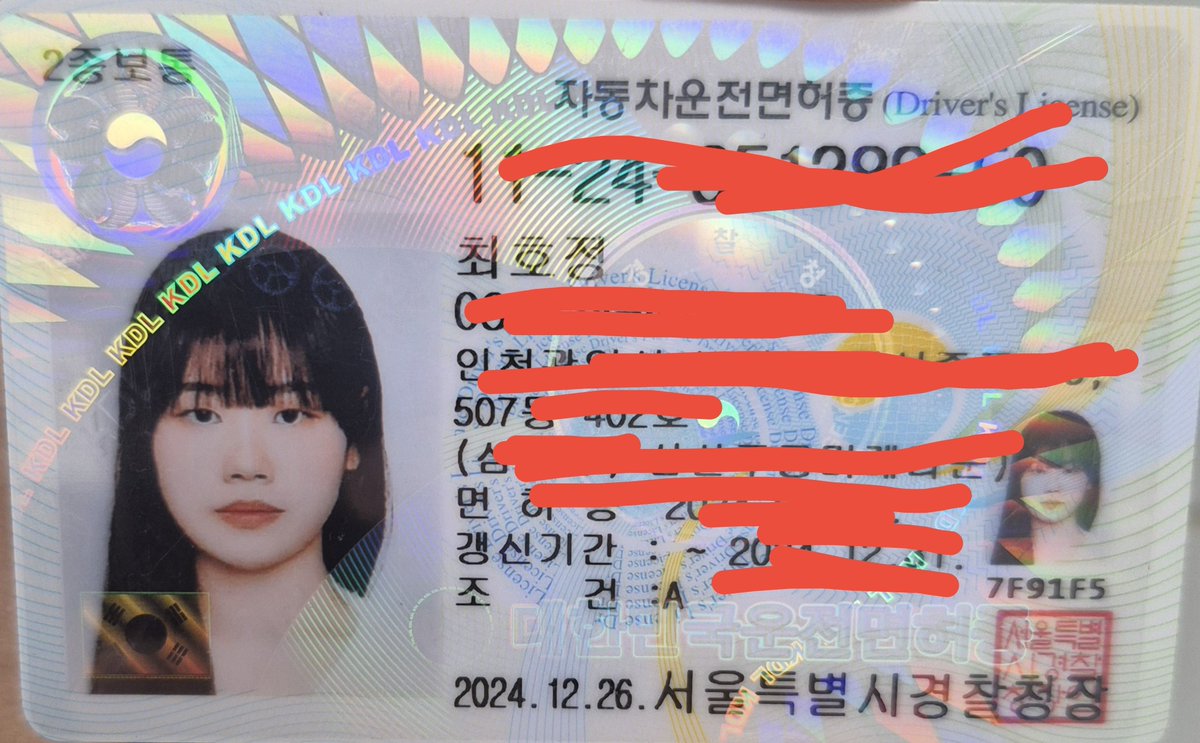 trophyarchive11's tweet photo. 최근부터 먹은년들 민증 수집하는 취미가 새로 생김
#지인능욕 https://t.co/GQQqwcog6K