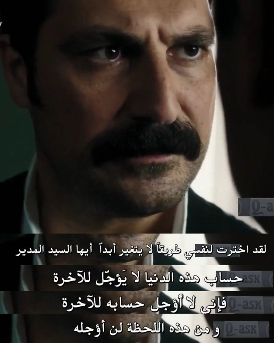 A1bzi's tweet photo. حساب هذه الدنيا لا يؤجل للآخرة .

#TatarRamazan https://t.co/DMeyElcpP0