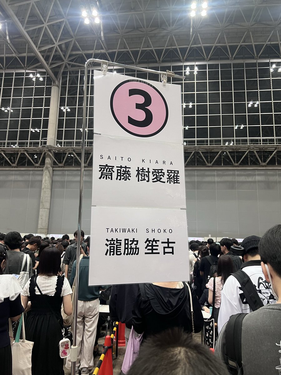 Ad26t's tweet photo. そういえば行きました。あげようと思ったけど忘れてた https://t.co/1Q632OrYF2