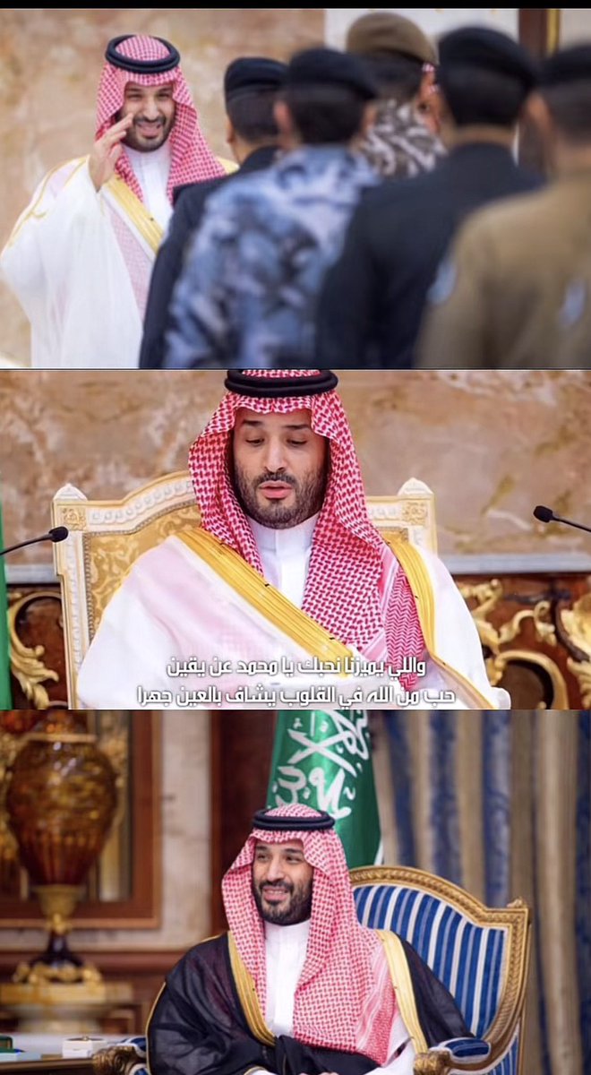 Mahafff33's tweet photo. والي يميزنا نحبك يامحمد عن يقين 🇸🇦

#اليوم_الوطني_السعودي_٩٦ 
#محمد_بن_سلمان‌ 
#السعوديه_العظمى https://t.co/MCmXOmQ5QG