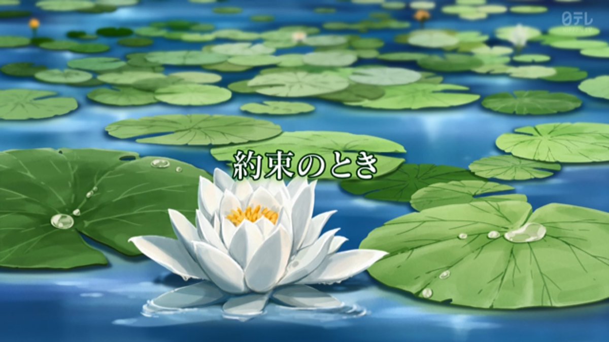 天は赤い河のほとり 第12話 ツイート画像 1