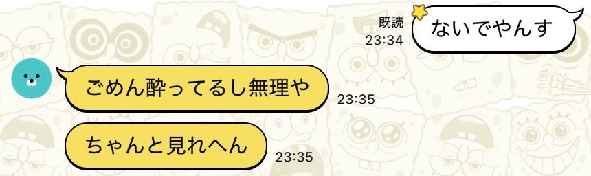 kanozigoon's tweet photo. キツすぎる https://t.co/6PhC8nliTH