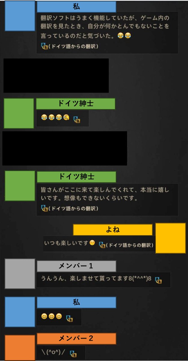03katix's tweet photo. 私のギルドの楽しいチャット欄です。この画像はアプデ後でアプデ前のゲーム内翻訳はもっとひどい内容でした。例えば私が投稿したドイツ語は「頑固な老人が真夜中に暴走していれば…」みたいな翻訳でした笑
#パズサバ https://t.co/MK6og60bmh