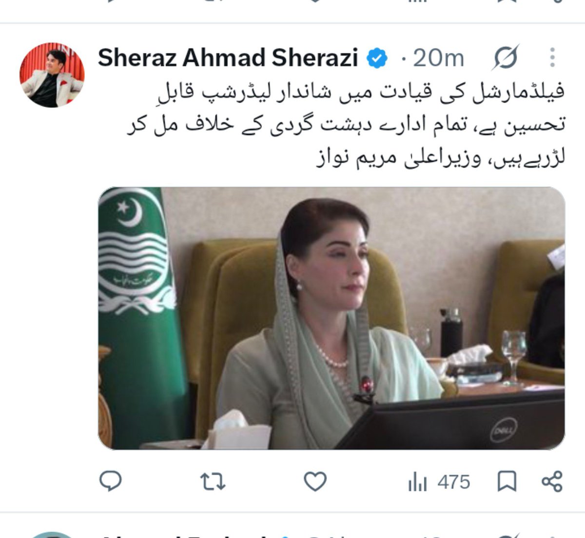 thepowerofpak's tweet photo. ہزاروں فالورز کے باوجود پورے 20 منٹ میں 1 بھی Like, Retweet نہیں!

وجہ، اس میں 2 نام ہیں جس سے لوگ سخت نفرت کرتے ہیں اور دوسری وجہ یہ کراٸے کا ٹٹو ہے جس نے یہ پوسٹ لگاٸی ہے جس کو جہاں بھی ہڈی ملتی ہے وہاں منہ میں لیتا ہے، مظلوم کے بجاٸے ظالم کے ساتھ کھڑا ہوتا ہے https://t.co/5Nn6xsbg3h