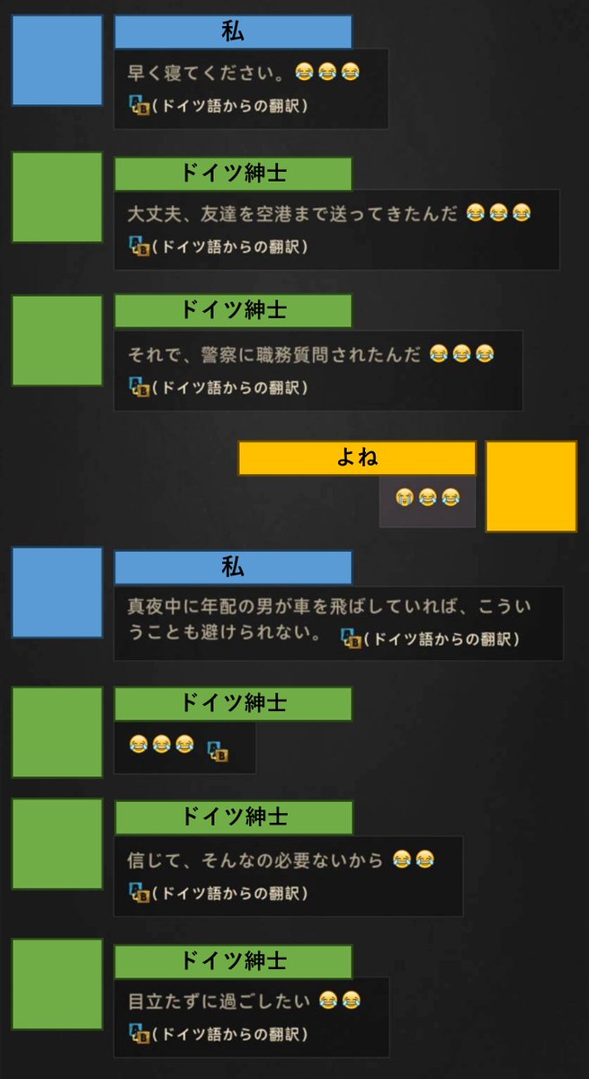 03katix's tweet photo. 私のギルドの楽しいチャット欄です。この画像はアプデ後でアプデ前のゲーム内翻訳はもっとひどい内容でした。例えば私が投稿したドイツ語は「頑固な老人が真夜中に暴走していれば…」みたいな翻訳でした笑
#パズサバ https://t.co/MK6og60bmh