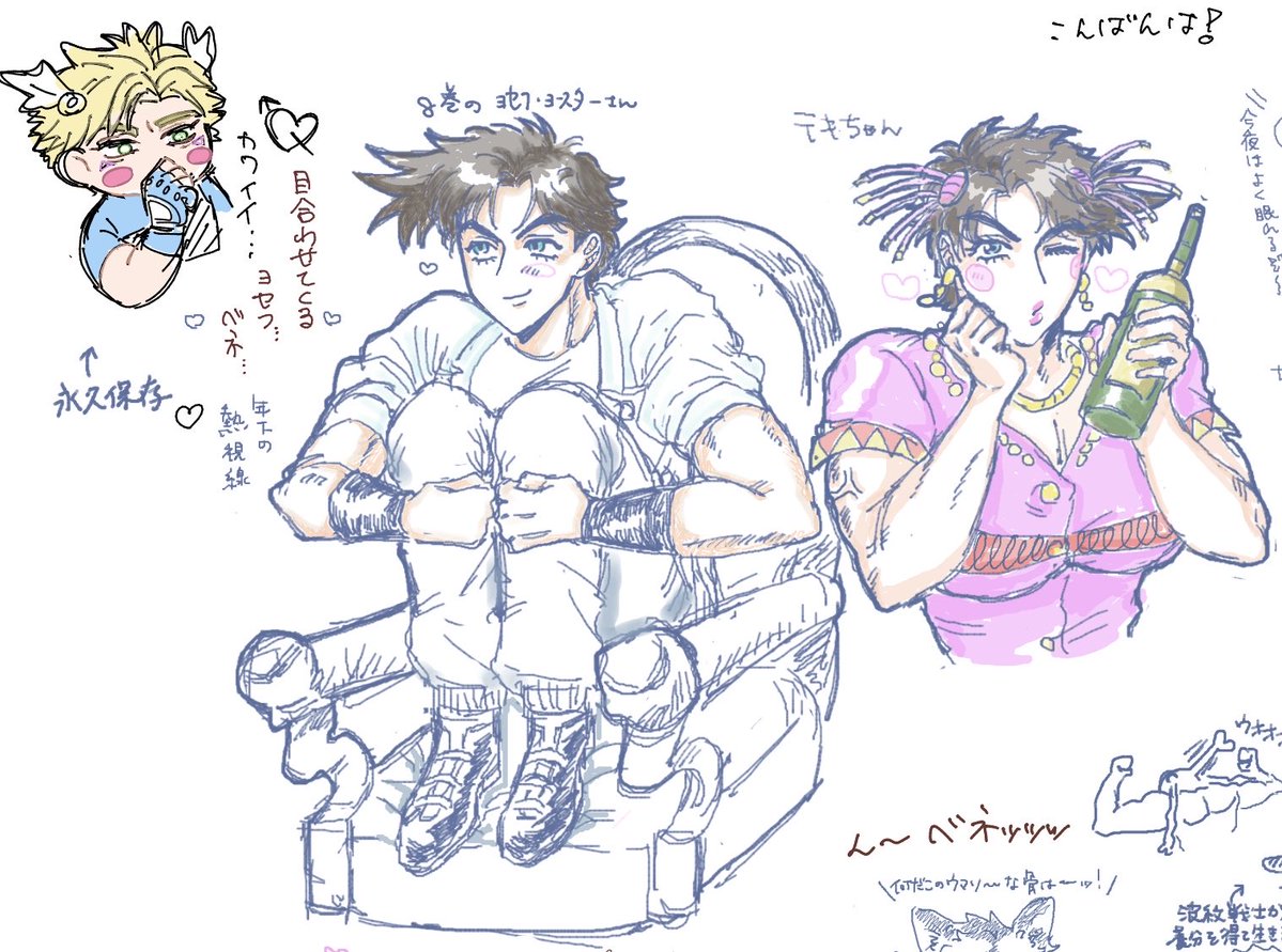 BANBINVO's tweet photo. 絵チャありがとうございました…🎶
見つめ合うはもせ、可愛すぎ https://t.co/ySvYEBkqI8