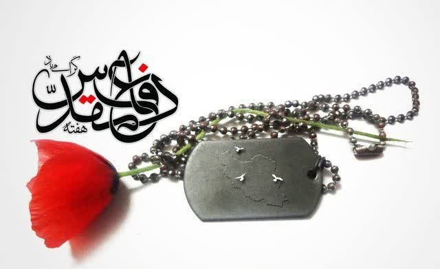 zhrrjby625247's tweet photo. رهبرشهیدانقلاب:یاددوران دفاع مقدس رانگذارید از یادها برود.خاطره‌ی این سرزمین‌ها را زنده نگهدارید.دشمنها میخواهندقضیه دفاع مقدس،فداکاری‌هاو شخصیتهایی که دراین فداکاری‌ها نقش آفریدند اینها را یا نشناسیم یااز یاد ببریم.
#مهر_مقاومت
#روایت_فداکاری https://t.co/p9baaLXyVB