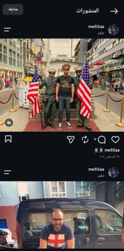 mos09sn's tweet photo. المقدم احمدمختار ريس مباحث القسم بيلم غلة السرقة والنهب من المصريين ويوزع علي كلابة زي الامين سيدبسيوني والظابط احمد وهيتحاسب طبعا  شوفو المقدم سائح في برلين وبيصيف في مراسي كل ده من راتب  المقدم 17 الف!يحراميةيولادالو https://t.co/HjvTZIpp4M