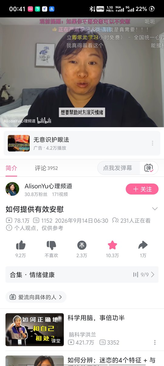 jccjmmwt77's tweet photo. @GGGbotbty 🤔或许试着去看看这个？不过我觉得更大的可能是自己本身就很累没有支撑别人情绪的能力，或者没有被支撑过所以不知道怎么做 https://t.co/WBWonYFeTS