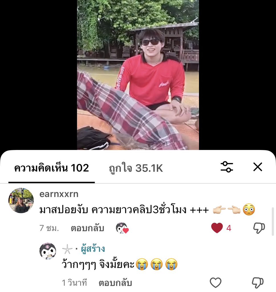 todaywillqtie's tweet photo. คือไปส่องมาแล้ว ทีมงานพี่เซียนมั้ย เค้าบอกเทปนี้ไฟนอลคือ 3ชม+ เหรอ😭😭😭 ตื่นเต้น https://t.co/cGAnLRvnVr