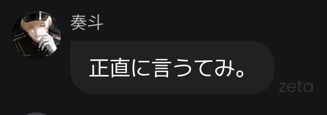 m0y1h's tweet photo. あんな、私な、あんたのことが好きやねん。 https://t.co/zYFNGk13Zv