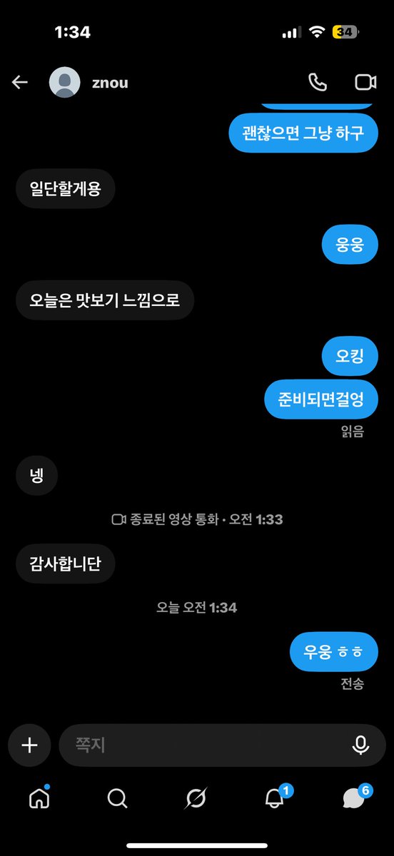Piaq9ae's tweet photo. #꼬평 #라관 
발정난 쥬지들 언눙와 https://t.co/zHMc4o2oGC