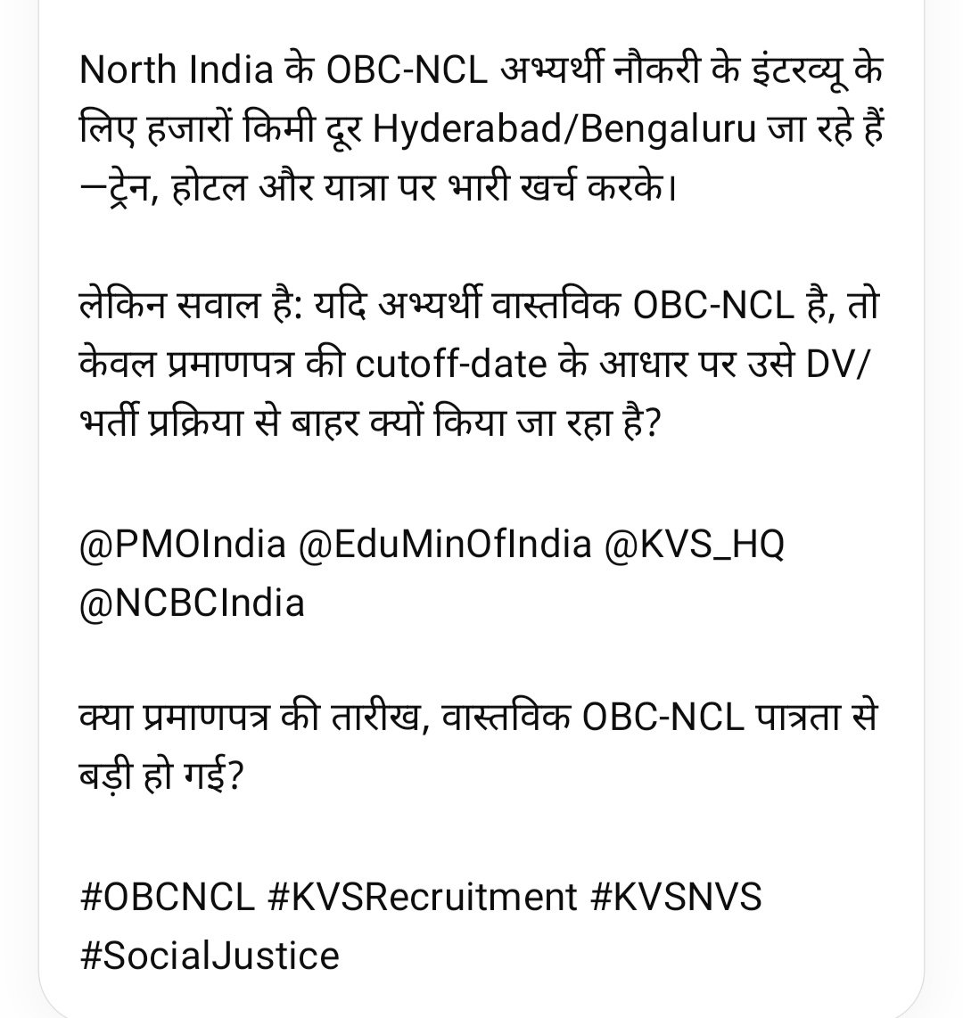 justicesocial_'s tweet photo. KVS HQ — @KVS_HQ
शिक्षा मंत्रालय — @EduMinOfIndia
DoPT — @DoPTIndia
NCBC — @NCBC_India
PMO India — @PMOIndia https://t.co/RS7eMX8i89