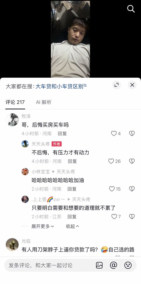 xupaopaogm's tweet photo. 卧槽，哥们我只能说这是你应得的 https://t.co/CqU3RgW8P2