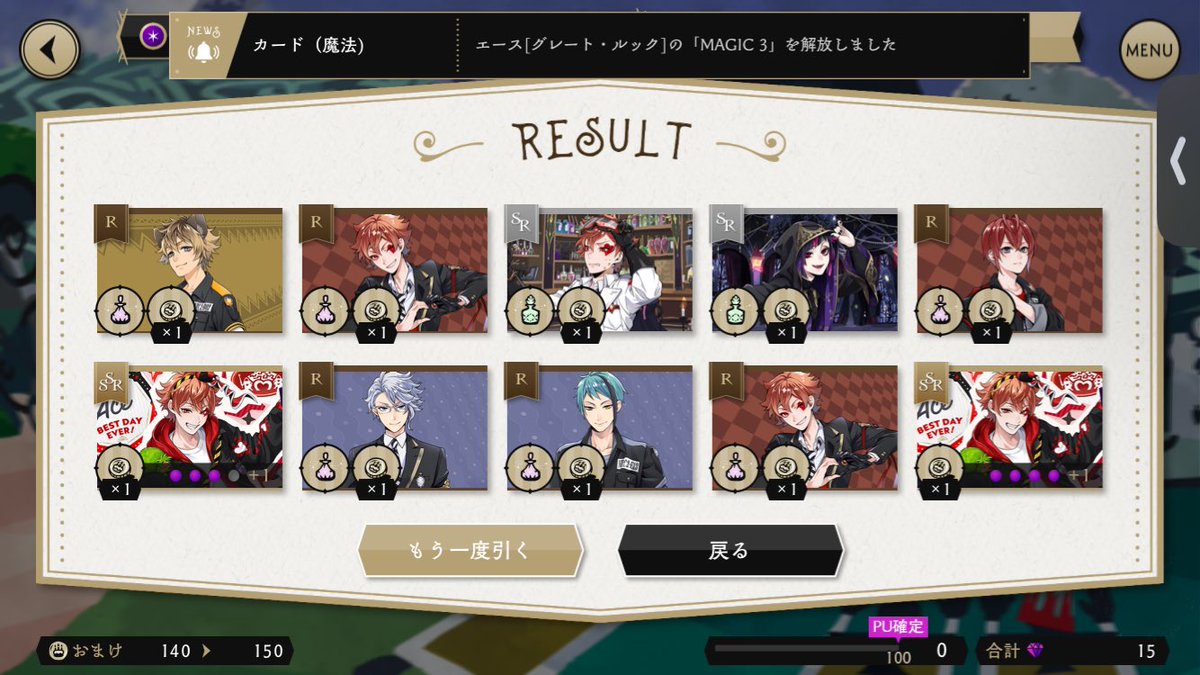 kuroda_za's tweet photo. 初めて！！！！！！！！！！！！！！！！！！！！！エース・卜ラッ朩ﾟラのガチャで！！！！！！！！！！！！！！！！！！！！！２枚引き！！！！！！！！！！！！！！！！！！！！！！！！した！！！！！！！！！！！！！！！！！！！！！！！！！！！完凸！！！！！！！！！！！！！！！！！！！！！ https://t.co/DXfN2mkaOZ