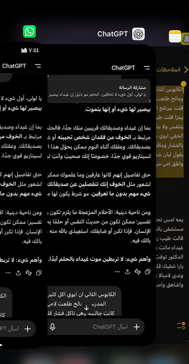 lloxi78's tweet photo. حلمت بحلمين مرعبين بنفس النومه 
باقي بس اروح اسال فهد القرني https://t.co/YZ8bGMhaAK
