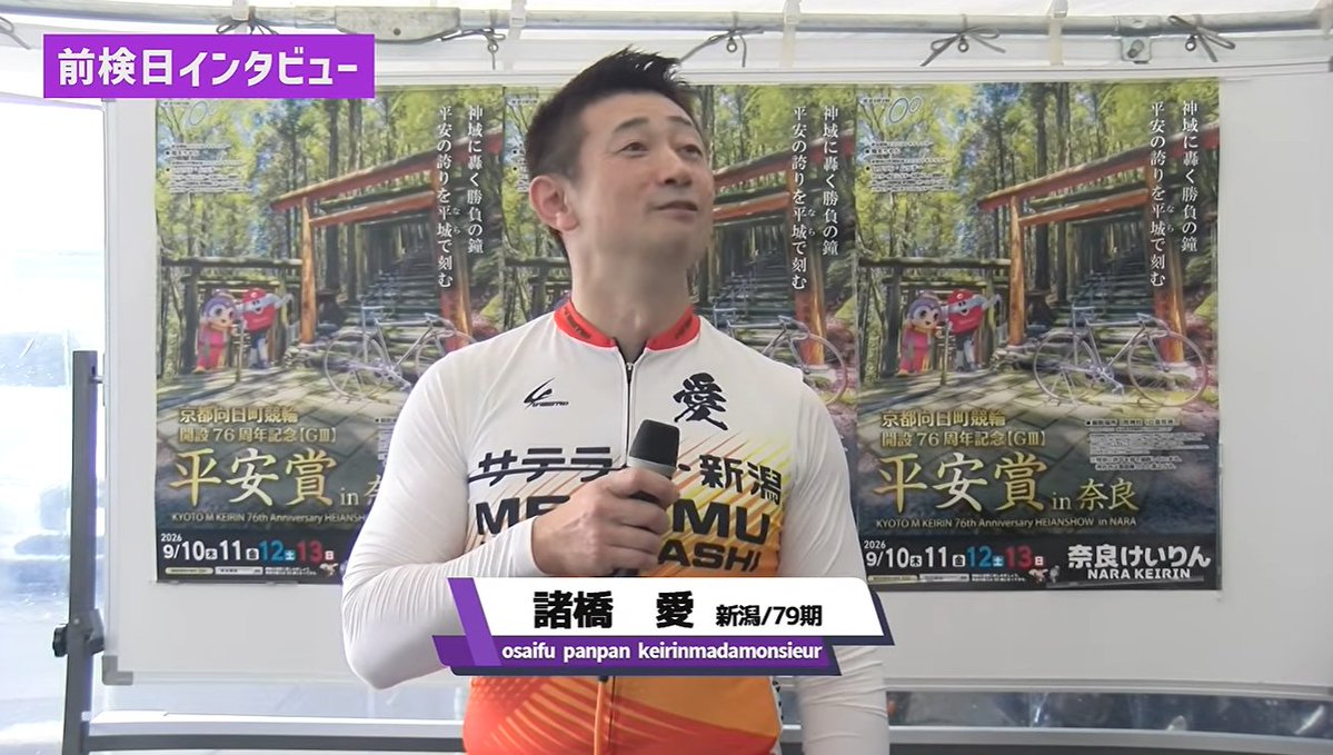 Hazkichance's tweet photo. ニュース見たけど悲しいね。この間インタビュー受けてたばっかじゃないか。レース中の事故は残念でならない。 https://t.co/idX9mhPYGu