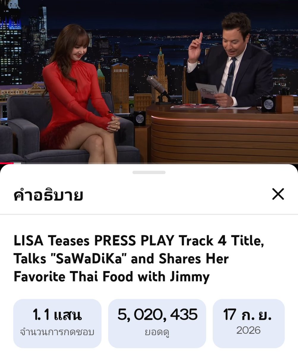 TidaLisaDoja's tweet photo. 5ล้านแล้วค่าาาาคนดูความน่ารักลิซ่าเยอะมาก https://t.co/MTs1WrZEsU