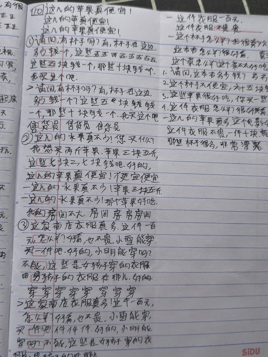 43verright's tweet photo. seminggu writing kayanya🥹 https://t.co/qyR0PJ3VM0