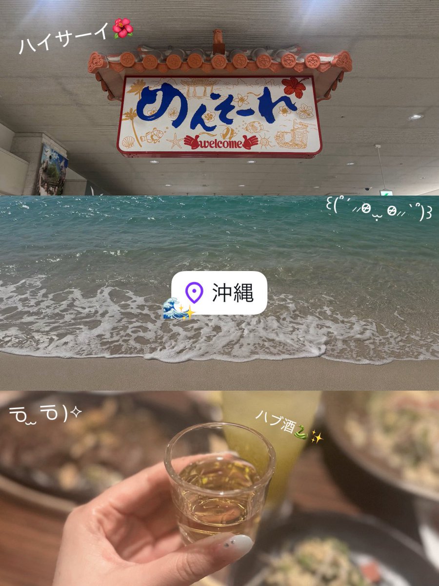 waaaii00's tweet photo. 沖縄大満喫🌺🌴ママからCDLバケハ借りたのに全然ロゴ見えてなくて⊂(  ᴖ ̫ᴖ)⊃ https://t.co/j3HDoxHzU1