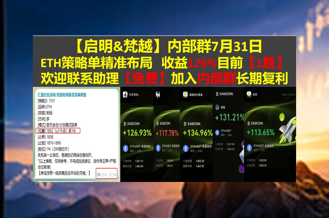 EllanGainemopg's tweet photo. The most important victory is winning the respect of your opponents.
热点消息如何影响币价？结合走势观察。库币返佣🚎马斯克😣免费带单🚼爱比特
美国比特币公司ABTC🎩Deere &amp; Company🙆Chainlink🥵AAPLX
ETH 加密货币 OKX  免费合约跟单社区👉 @fzy988 ��� https://t.co/3xH9tHn4a7