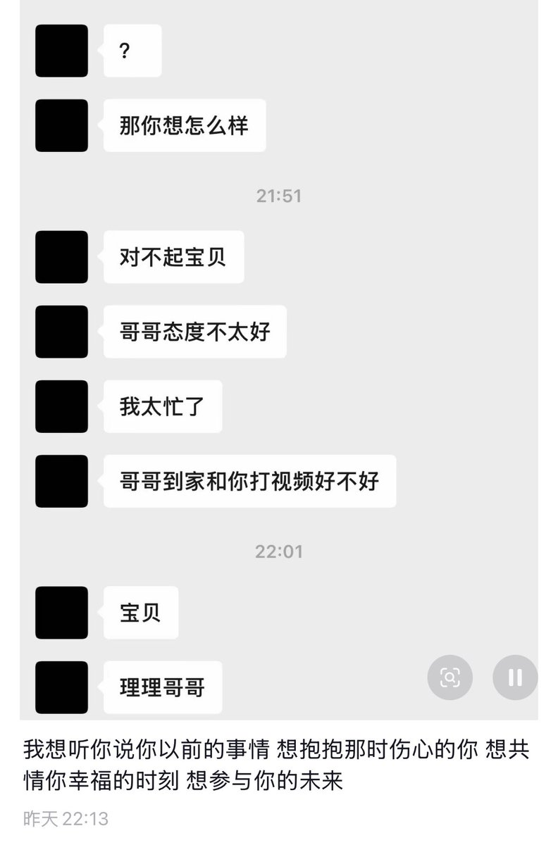 Jmlvjj's tweet photo. 我好想爸爸呀 我们的关系要是对等的就好了 这样他是不是就能多在乎我一点儿 ？多爱我一点呢？可是我只是一条狗而已 #小狗日记 https://t.co/XW4EJeTOqA