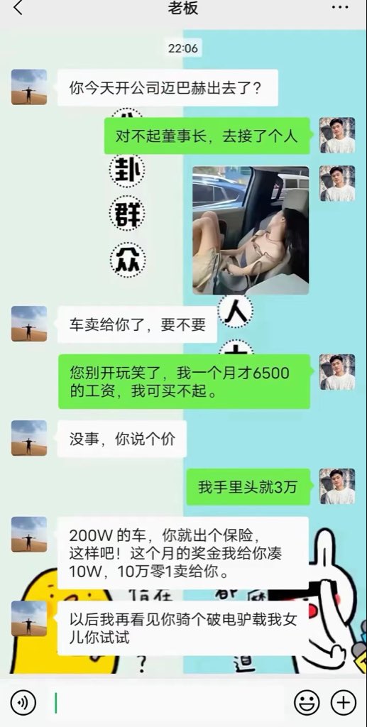 小麦搞钱计划 的图片 1