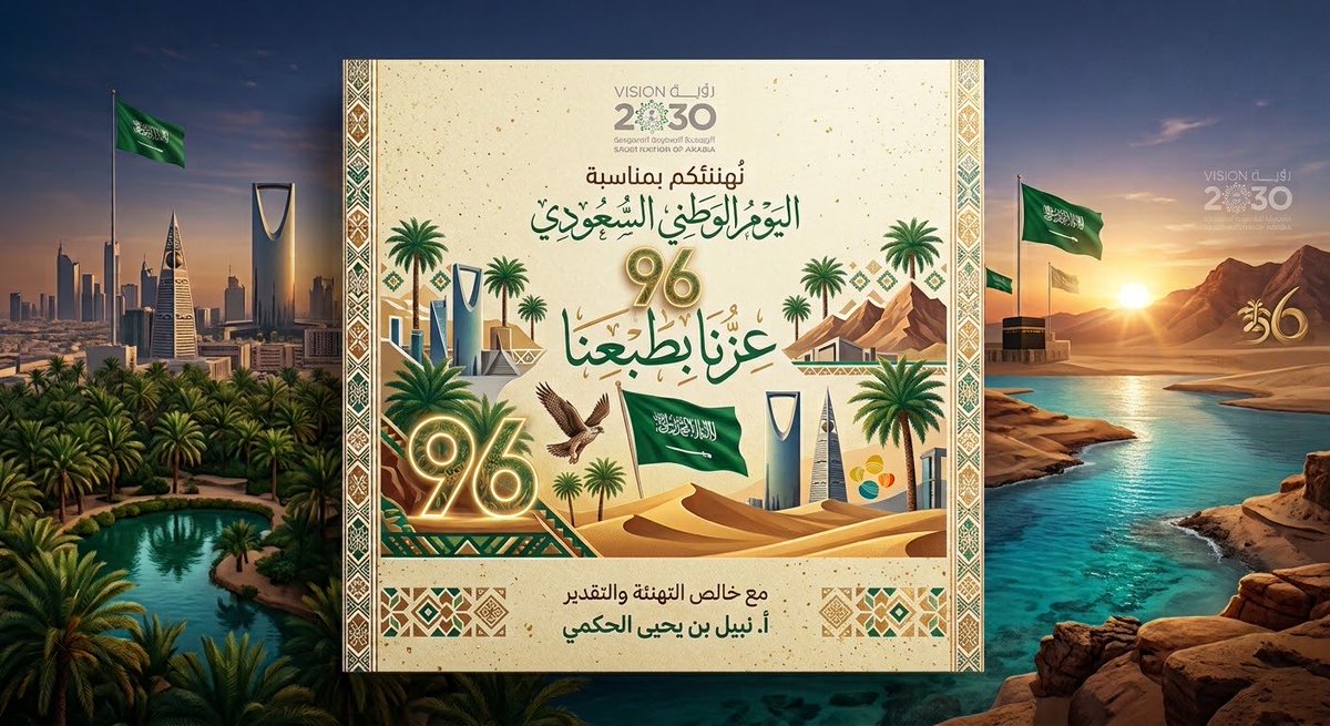 nabil_alhakami's tweet photo. https://t.co/oZmGZh4IBT