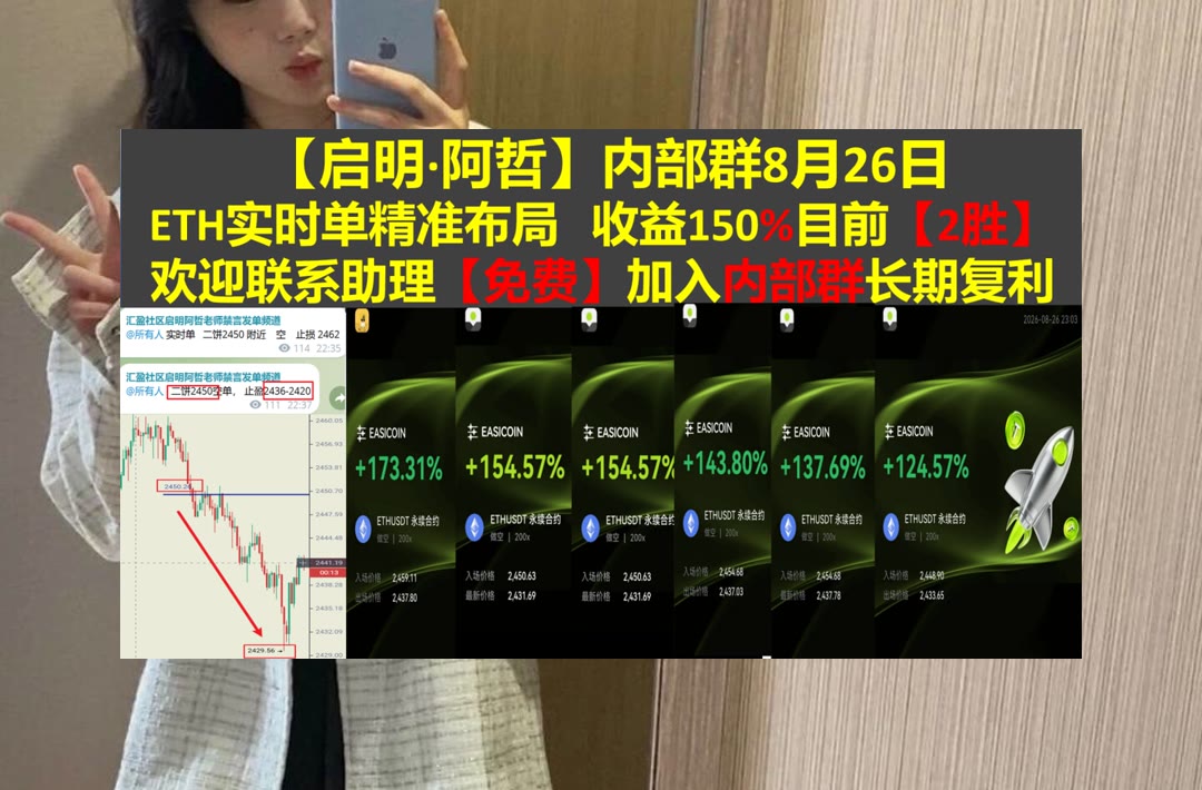 ClemmieUtzig's tweet photo. A work ill done must be twice done.
多空力量怎么判断？从价格表现入手。禁止交易😖安全漏洞👥巨头🚆智能合约
USDC↖Curve DAO🍓Company😧Venice Token
币安 欧易 BTC 免费合约跟单社区👉 @fzy988 👈 https://t.co/SKeAgGpC7F