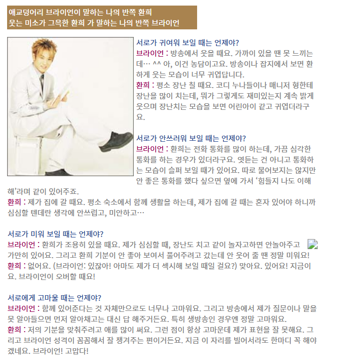 orangecolorftts's tweet photo. 잠이 안와서 웨이백머신 파먹는중 https://t.co/6DqUhBWlax