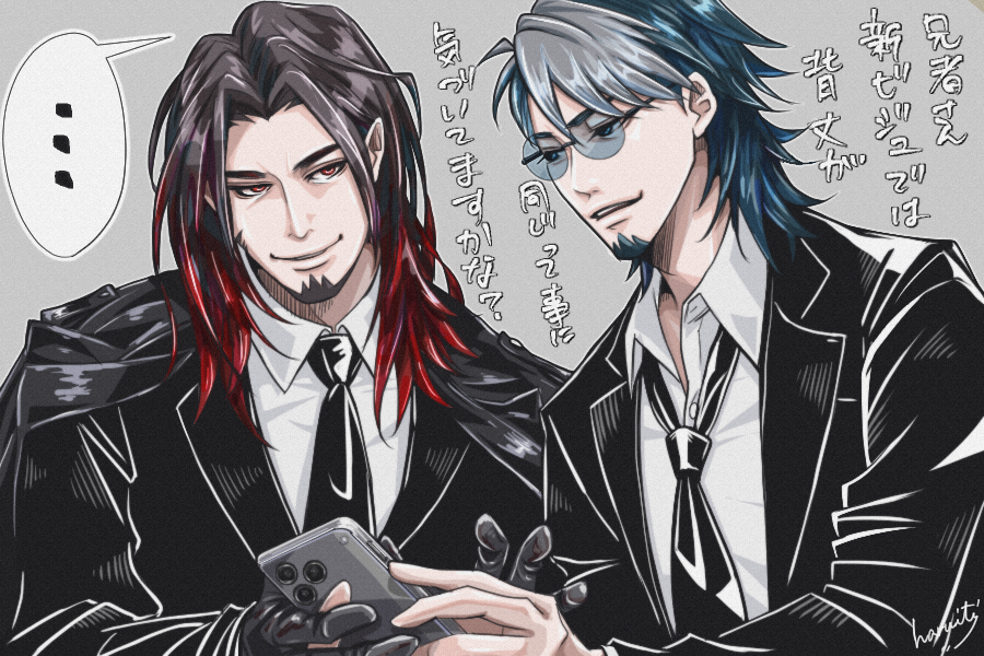 haruiti_2's tweet photo. 弟「にやにや」
兄「・・・うぬぅ」

新ビジュ練習。
どうしても弟さんの魔物感が出てしまうっ。 https://t.co/bdlhHR76ER