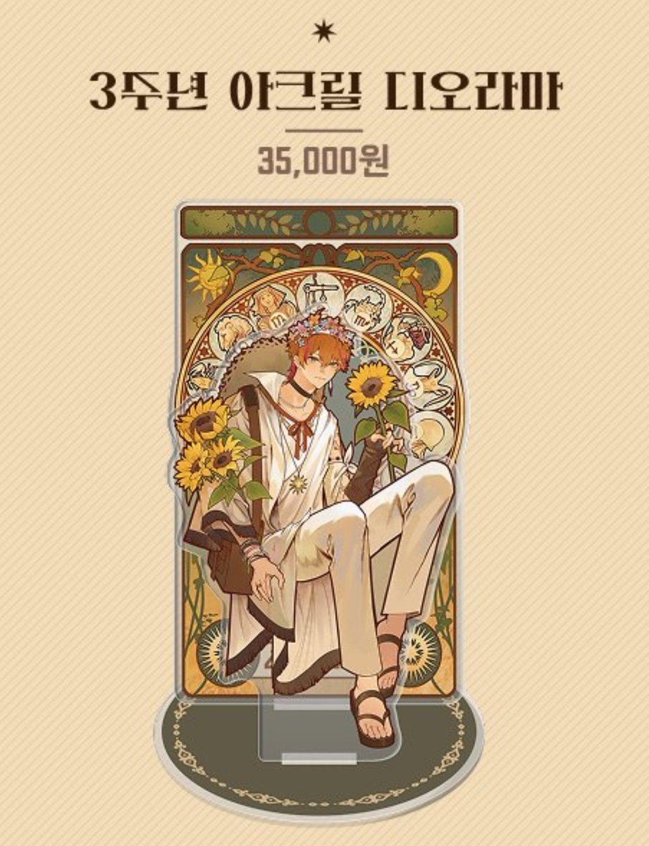 eolinai_'s tweet photo. #RT
🌞2026.09.29 00:00 니노 선데이 오리지널 곡 'I MY ME&amp;YOU' 공개🌻

니노 선데이 오리지널 곡 공개 기념 알티 추첨 두 분께 '3주년 아크릴 디오라마 or 3주년 거울 디오라마(택 1)'를 보내드립니다!

🌻스코시즘 장르계 한정
🌻니노 선데이 멤버십 3개월 이상 인증
🌻9월 29일 이후 추첨 https://t.co/WAeTAXJCKW