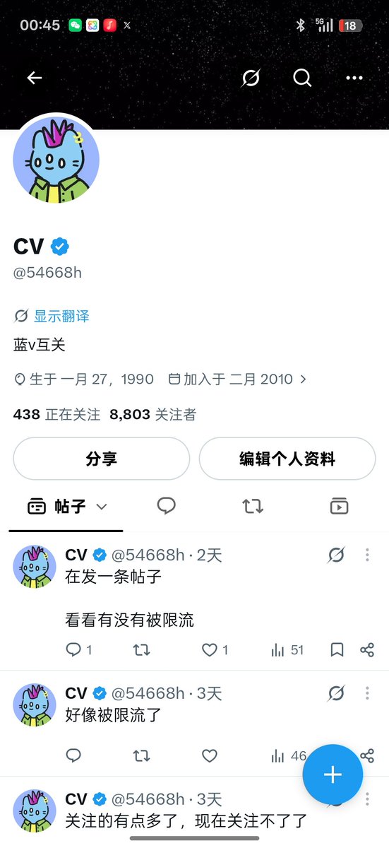54668h's tweet photo. 什么时候我也能上10000粉啊 https://t.co/vhcqCGZWTw