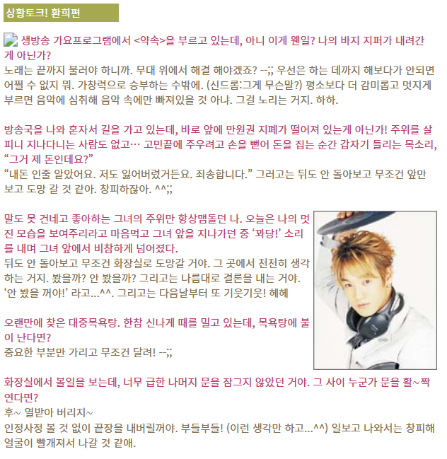orangecolorftts's tweet photo. 잠이 안와서 웨이백머신 파먹는중 https://t.co/6DqUhBWlax