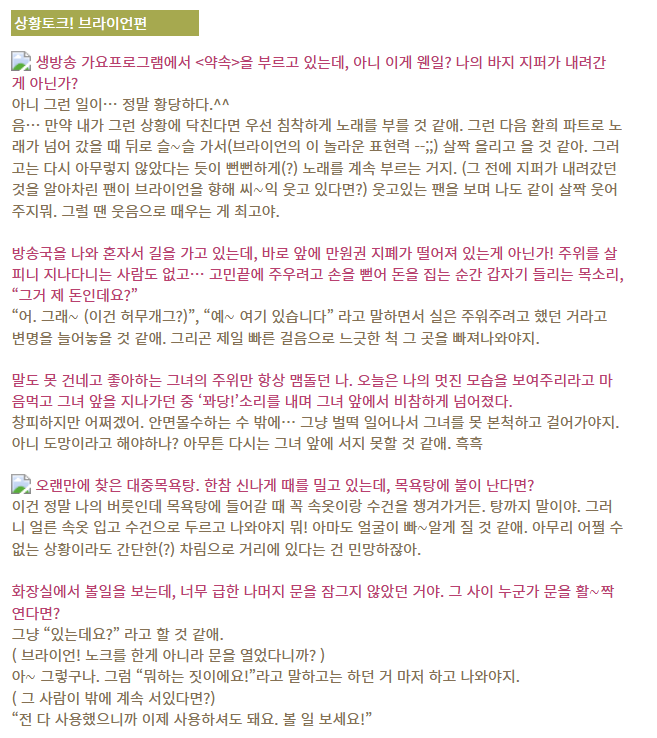 orangecolorftts's tweet photo. 잠이 안와서 웨이백머신 파먹는중 https://t.co/6DqUhBWlax