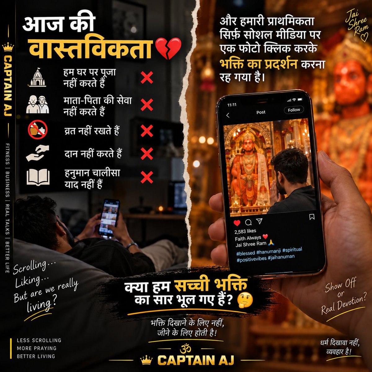 A_j_devil's tweet photo. भक्ति सिर्फ तस्वीर लगाने का नाम नहीं है। 🙏 सच्ची भक्ति हमारे कर्मों में दिखनी चाहिए—माता-पिता की सेवा, जरूरतमंद की मदद और अच्छे संस्कार। खुद से पूछिए, हमारी भक्ति दिखावे तक है या जीवन में भी? 🖤

#जयसियाराम #भक्ति #सनातनधर्म #सच्चीभक्ति https://t.co/e7PAGXBs0p