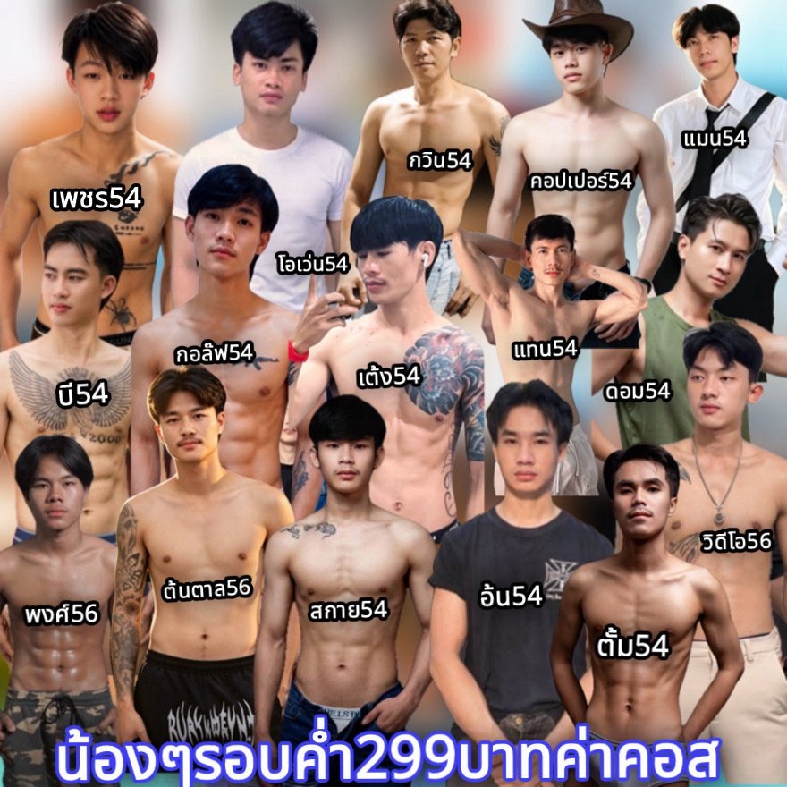 Kkmassage23's tweet photo. รอบดึกๆ https://t.co/jRycuhC4sy