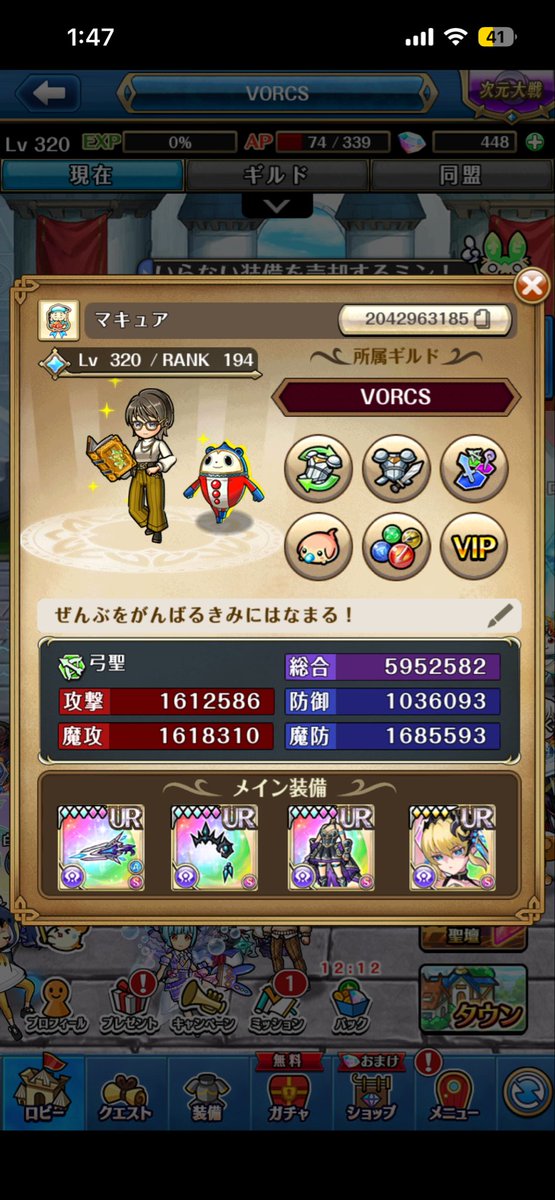 zyoro1120's tweet photo. とてもとても弱いですが良ければフレンドお願いいたします(*ᵕ ᵕ)"

クロノス  2042963185
フォルトゥナ  1047303485

 #ユニゾンリーグフレンド募集 https://t.co/fYOInqpTeh