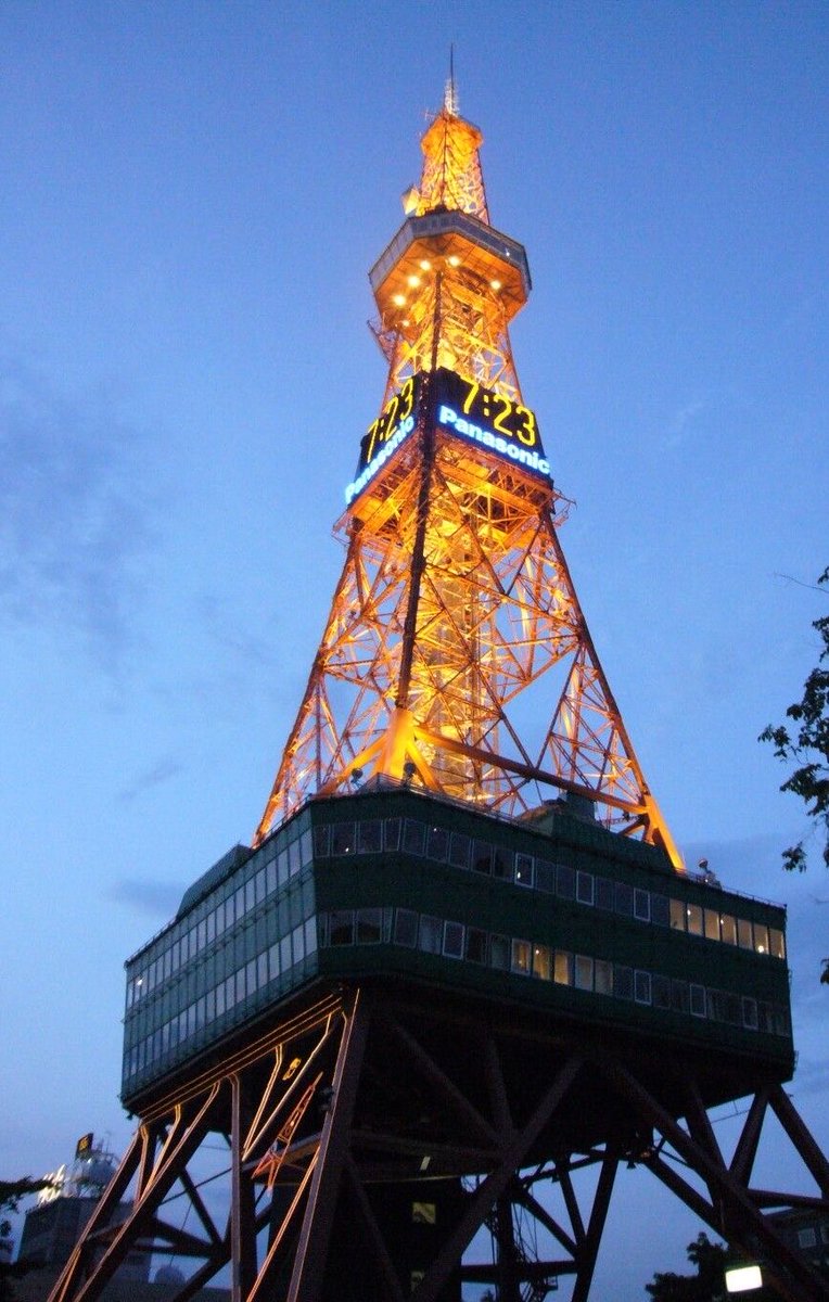cocojm_0t7's tweet photo. On October 13, Sapporo TV Tower will glow YELLOW  in celebration of Happy Jimin Day 🐥

📍 Sapporo TV Tower, Japan 🇯🇵
⏰ 19:30–19:50 JST

JIMTOBER IS COMING https://t.co/JmDWNh9Rvq