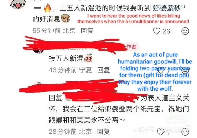 chopwinter's tweet photo. Papergames restricts victims from speaking out in order to appease CDGs.

#PapergamesRuinsCNgaming

#叠纸游戏有辱国格

#PapergamesDisgracesCN https://t.co/Y67EVSlkLe