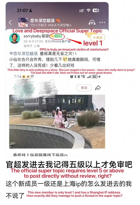 chopwinter's tweet photo. Papergames restricts victims from speaking out in order to appease CDGs.

#PapergamesRuinsCNgaming

#叠纸游戏有辱国格

#PapergamesDisgracesCN https://t.co/Y67EVSlkLe