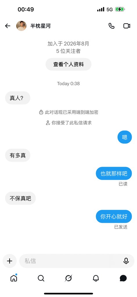 jim_segars's tweet photo. 遇到这样的脑残我连话都不知道怎么回 https://t.co/6w0lYX54Cu